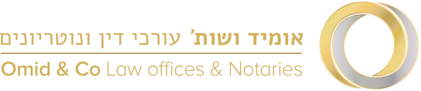 אומיד ושות', משרד עורכי דין