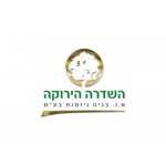 השדרה הירוקה